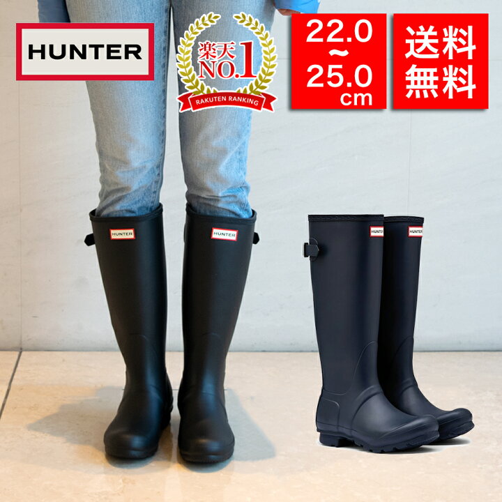 楽天市場】【楽天ランキング1位受賞】HUNTER ハンター レインブーツ 