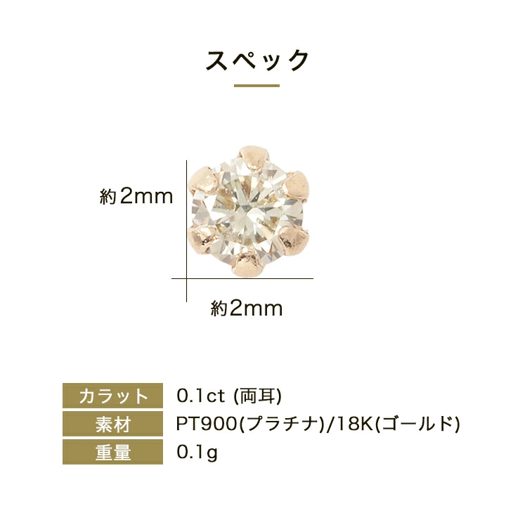贅沢品 天然ダイヤモンドピアス0.406ct k18 ピアス(両耳用) - tin.ipb 