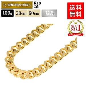 yyVLO1ʎ܁z약 lbNX 18 100g 50cm 60cm 2 S ǌ}[N S[h kn0kk22205 Y fB[X  LwC ANZT[ ňl  `F[ K18 약