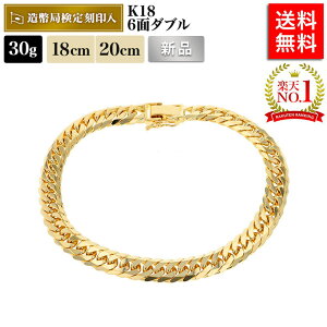 yyVLO1ʎ܁z약 uXbg 18 30g 18cm 20cm 6W S ǌ}[N S[h Y fB[X  LwC ANZT[ ňl  `F[ K18 약uX