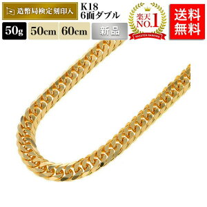 yyVLO1ʎ܁z약 lbNX 18 50g 50cm 60cm 6W S ǌ}[N S[h Y fB[X  LwC ANZT[ ňl  `F[ K18 약lbN