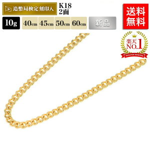 yyVLO1ʎ܁z약 lbNX 18 10g 40cm 45cm 50cm 60cm 2 K18 18K  ǌ}[N S[h kn0kk20715 Y fB[X  LwC ANZT[ 蕨 j LO