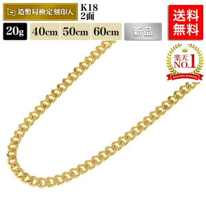 yyVLO1ʎ܁z약 lbNX 18 20g 40cm 50cm 60cm 2  ǌ}[N S[h Y fB[X  LwC ANZT[ ňl  `F[ K18 약lbN