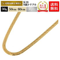 楽天市場】k18 喜平ネックレストリプルの通販