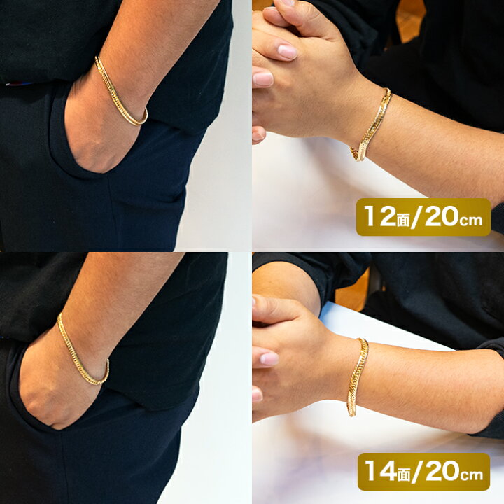 楽天市場】喜平 ブレスレット 18金 20g 18cm 20cm 12面トリプル 14面  