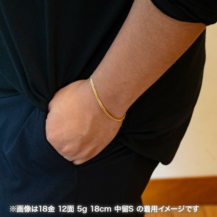 楽天市場】【楽天ランキング1位受賞】喜平 ブレスレット 18金 5g 18cm  