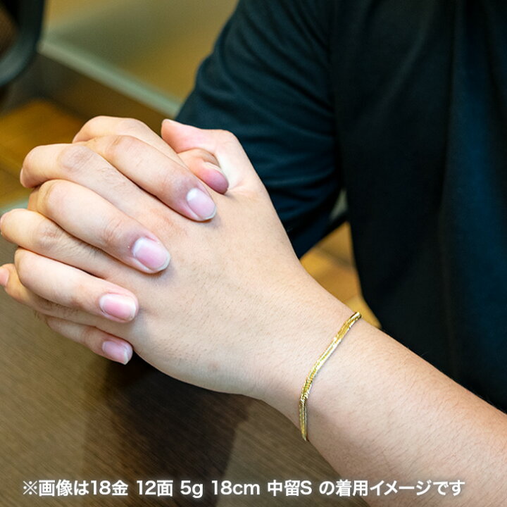 楽天市場】【楽天ランキング1位受賞】喜平 ブレスレット 18金 5g 18cm  