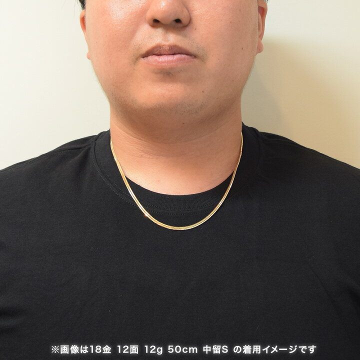 楽天市場】【楽天ランキング2位受賞】喜平 ネックレス 18金 12g 50cm 
