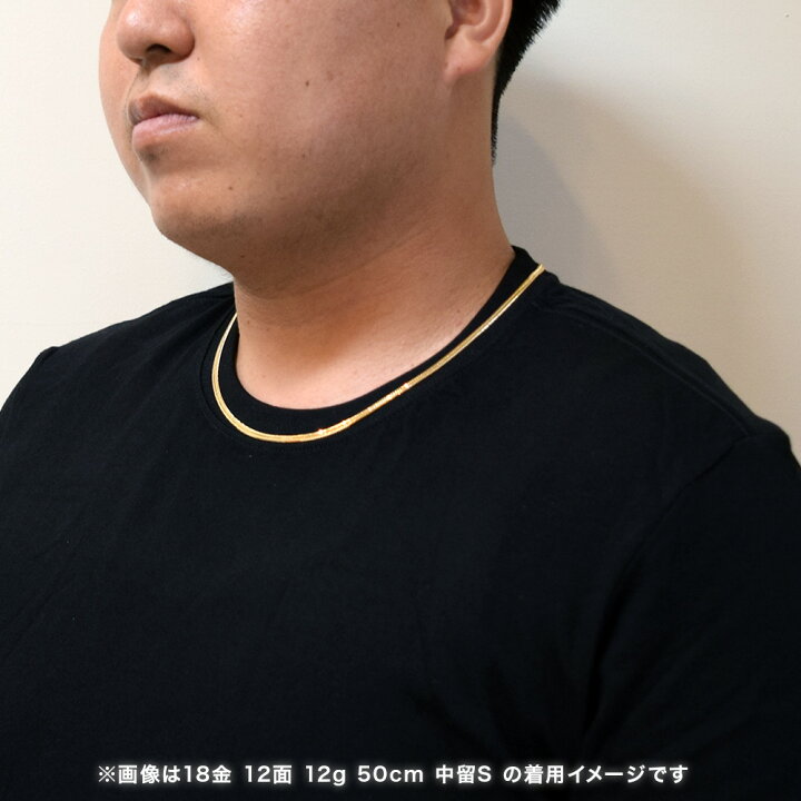 楽天市場】【楽天ランキング2位受賞】喜平 ネックレス 18金 12g 50cm  