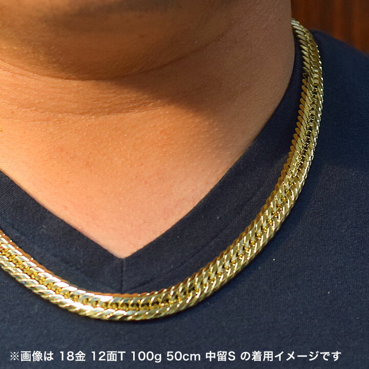 楽天市場】喜平 ネックレス 18金 100g 50cm 60cm 12面トリプル 中留S 