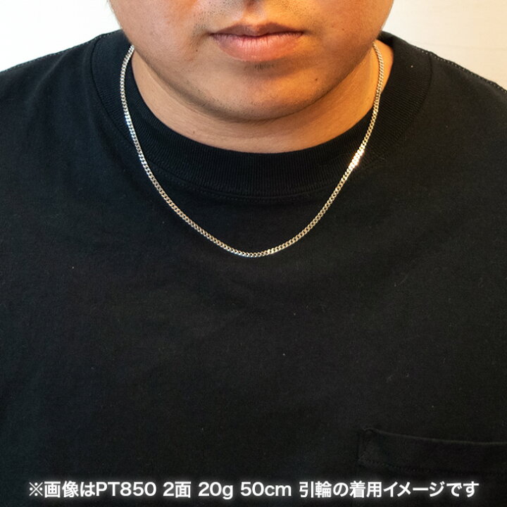 楽天市場】【楽天ランキング1位受賞】喜平 ネックレス プラチナ 20g  