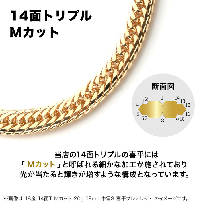 楽天市場】【楽天ランキング3位受賞】喜平 ネックレス 18金 25g 50cm 