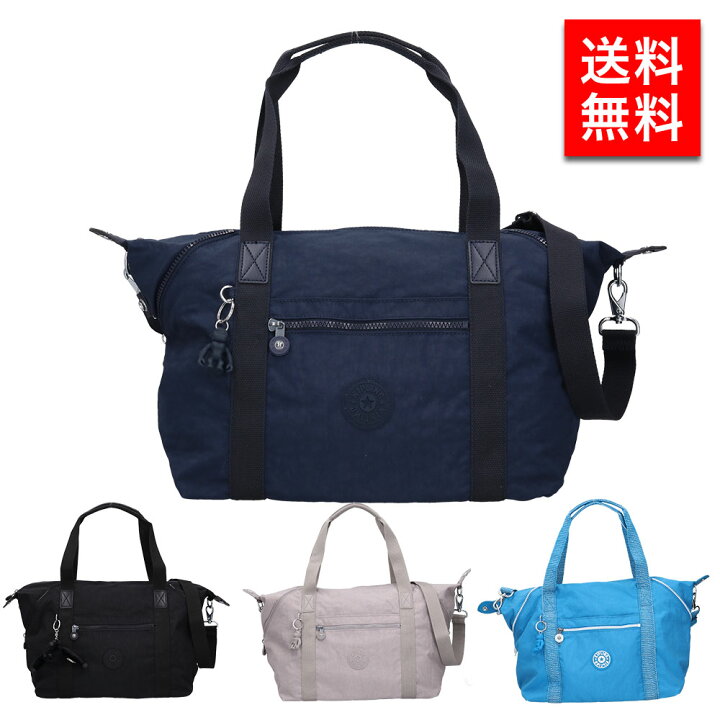 楽天市場】kipling キプリング レディース 2WAY ボストンバッグ  