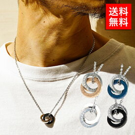 楽天市場 ダブルリングネックレス メンズの通販