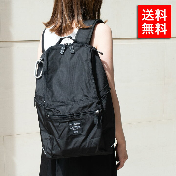 楽天市場】marimekko マリメッコ 26994 リュック BLACK Buddy backpack  