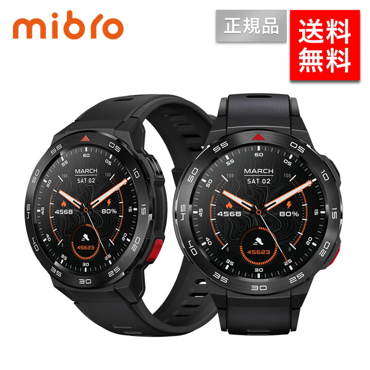 楽天市場】【期間限定価格】ミブロ mibro スマートウォッチ GS Pro GPS 