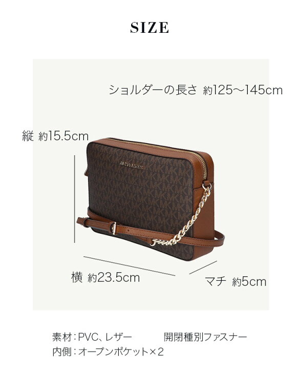 楽天市場】マイケルコース ショルダーバッグ ショルダーバック MK 