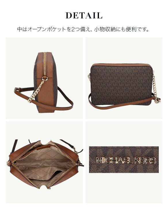 楽天市場】マイケルコース ショルダーバッグ ショルダーバック MK 