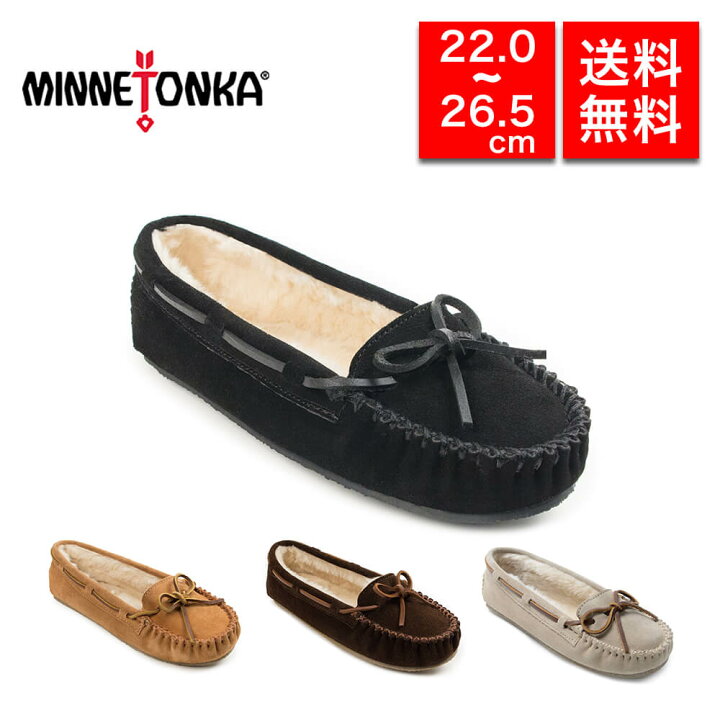 楽天市場 国内正規品 Minnentonka ミネトンカ Cally モカシン モカシンシューズ デッキシューズ レディース スリッパ カジュアル ナチュラル シンプル シンプルシューズ スリッパ ブランド探検隊
