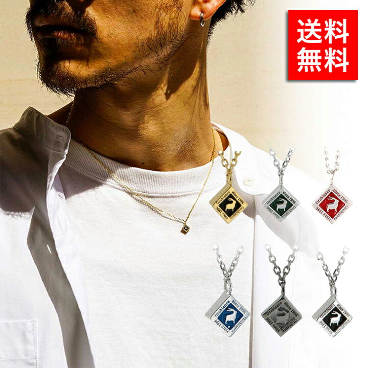 楽天市場 オロビアンコ メンズ ネックレス Orobianco ペンダント シンプル シンプル シルバー アクセサリー 男性 プレゼント シルバーアクセ 誕生日 記念 お祝い 贈り物 メンズネックレス 大人 高校生 大学生 社会人 ギフト Oren023bkg 贈り物 お祝い 記念 ギフト
