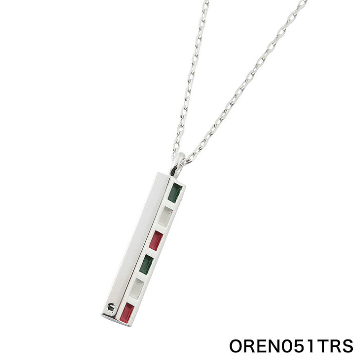 楽天市場 オロビアンコ メンズ ネックレス Orobianco ペンダント シンプル プレート シンプル シルバー アクセサリー 男性 プレゼント シルバーアクセ 誕生日 記念 お祝い 贈り物 メンズネックレス 大人 高校生 大学生 社会人 ギフト Oren051trs 贈り物 お祝い 記念 楽天市場 オロビアンコ メンズ ネックレス Orobianco ペンダント シンプル プレート シンプル シルバー アクセサリー 男性 プレゼント シルバーアクセ 誕生日 記念 お祝い 贈り物 メンズネックレス 大人 高校生 大学生 社会人 ギフト Oren051trs 贈り物 お祝い 記念