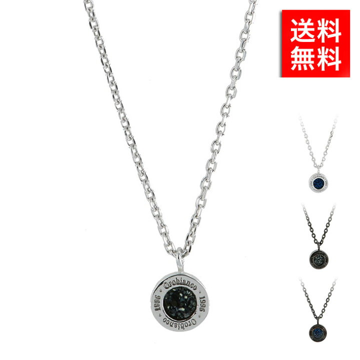 楽天市場 オロビアンコ メンズ ネックレス Orobianco ペンダント シンプル シンプル シルバー アクセサリー 男性 プレゼント シルバーアクセ 誕生日 記念 お祝い 贈り物 メンズネックレス 大人 高校生 大学生 社会人 ギフト Orin039bks 贈り物 お祝い 記念 ギフト