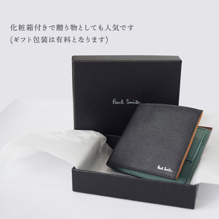 楽天市場】ポールスミス 二つ折り財布 財布 メンズ レザー ブランド  