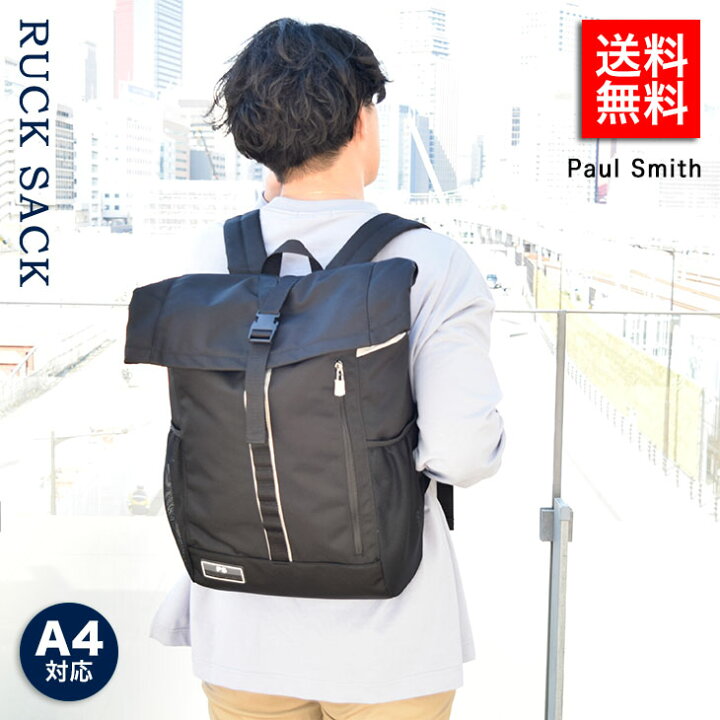 楽天市場 ポールスミス リュック メンズ バックパック バッグ リュックサック Paul Smith Black ブラック 黒 6066 鞄 カバン かばん ブランド 通勤 通学 旅行 学生 社会人 贈り物 お祝い 記念 ギフト ブランド探検隊