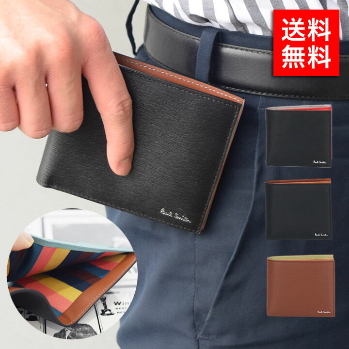 楽天市場】ポールスミス 二つ折り財布 財布 メンズ レザー ブランド 