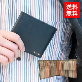 ポールスミス 二つ折り財布 ミニ財布 財布 メンズ レザー Paul Smith 4833 男性 プレゼント ギフト 父の日 誕生日 誕生日プレゼント