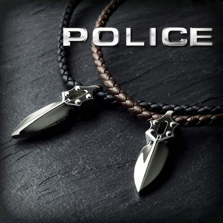 楽天市場 国内正規品 Police ネックレス ポリス アクセサリー Impact 575plb01 575plc02 ペンダント メンズ ビジネス ステンレス レザー チョーカー ジュエリー ブランド シンプル クリスマス 彼氏 カップル 10代 代 30代 プレゼント ブランド 探検隊