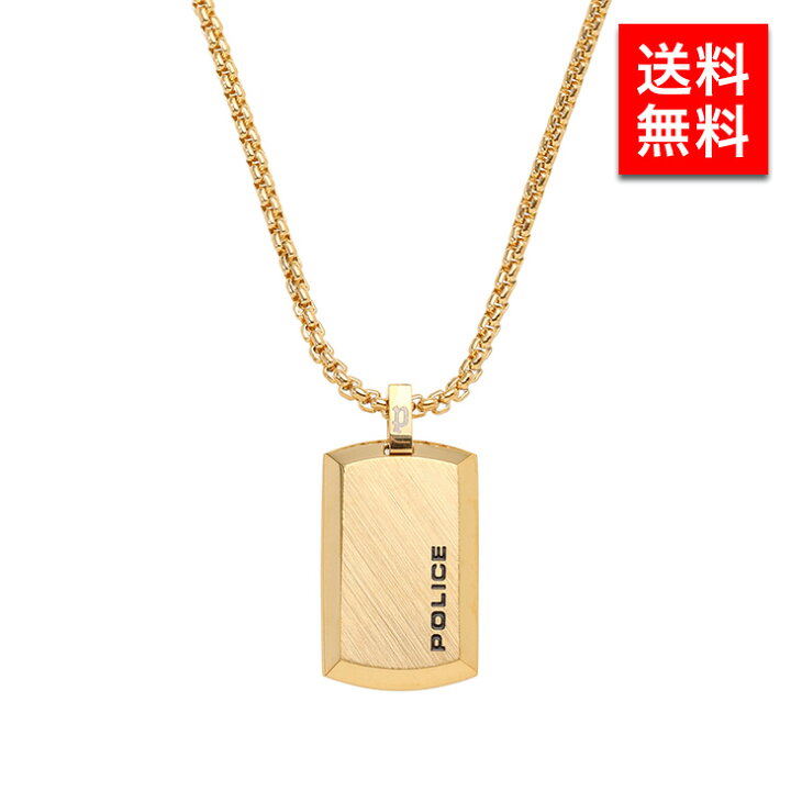 楽天市場 国内正規品 ポリス ネックレス メンズ ビジネス アクセサリー ゴールド Police N Purity S ジュエリー シンプル クリスマス 彼氏 カップル 10代 代 30代 プレゼント ブランド 贈り物 お祝い 記念 ギフト ブランド探検隊