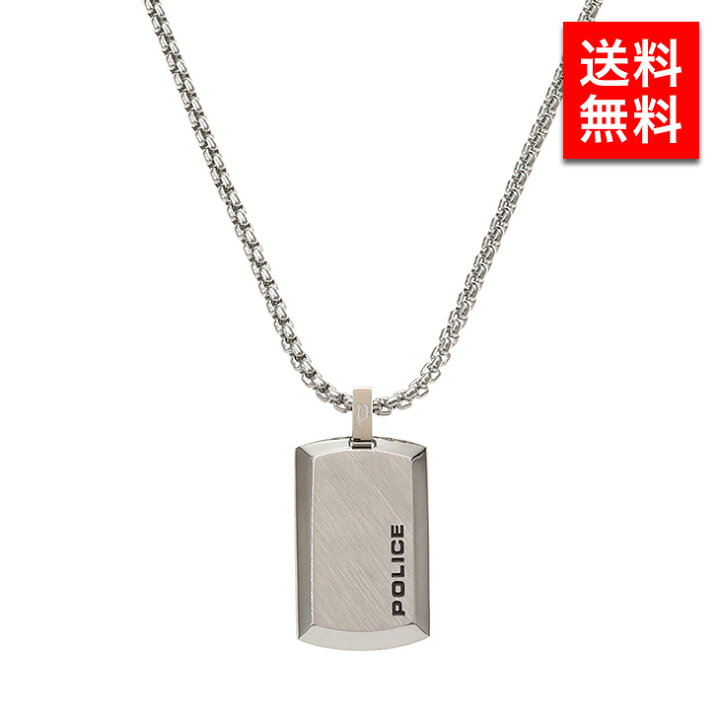 楽天市場 国内正規品 ポリス ネックレス メンズ ビジネス アクセサリー Police N Purity S ジュエリー シンプル クリスマス 彼氏 カップル 10代 代 30代 プレゼント ブランド 贈り物 お祝い 記念 ギフト ブランド探検隊