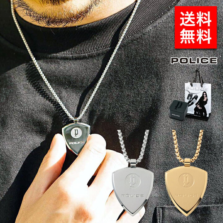 楽天市場 ポリス メンズ ネックレス Police ｇｒｙｆｉｎｏ 男性 プレゼント 贈り物 ステンレス ブランド イタリア ギフト ペンダント アクセサリー 贈り物 お祝い 記念 ギフト ブランド探検隊