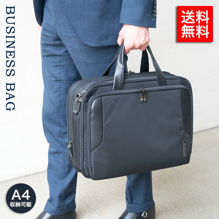 楽天市場】Samsonite サムソナイト XBR 2.0 15.6 3C EXP メンズ  