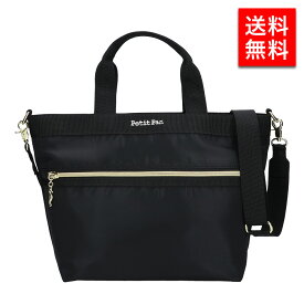 Petit Pan プチパン レディース トートバッグ PP0007 レディース 女性 彼女 カップル プレゼント 誕生日 記念日 ブランド 母の日