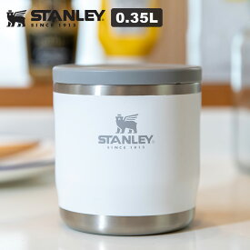 STANLEY スタンレー トゥーゴー フードジャー0.35L スープジャー 弁当箱 アウトドア キャンプ おしゃれ