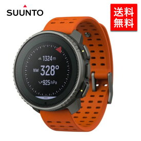 SUUNTO VERTICAL TITANIUM SOLAR スント バーティカル チタニウム ソーラー スマートウォッチ 腕時計 時計 GPS スポーツウォッチ ランニング 健康管理 アウトドア 心拍数 デジタル メンズ レディース SS050858000 SS050859000 SS050860000 SS050861000_PT10