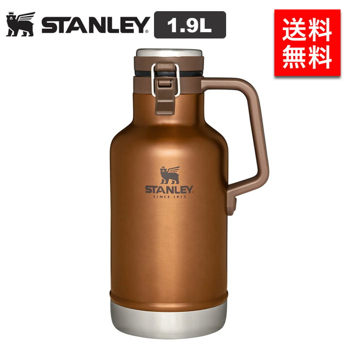楽天市場】STANLEY スタンレー クラシック真空グロウラー 1.9L(炭酸 