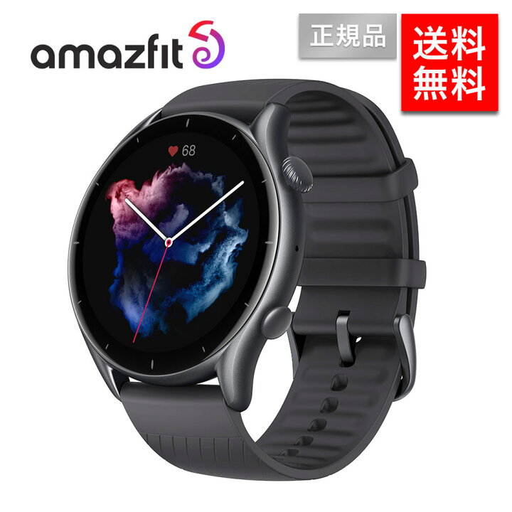 楽天市場】Amazfit GTR3 スマートウォッチ アマズフィット メンズ 