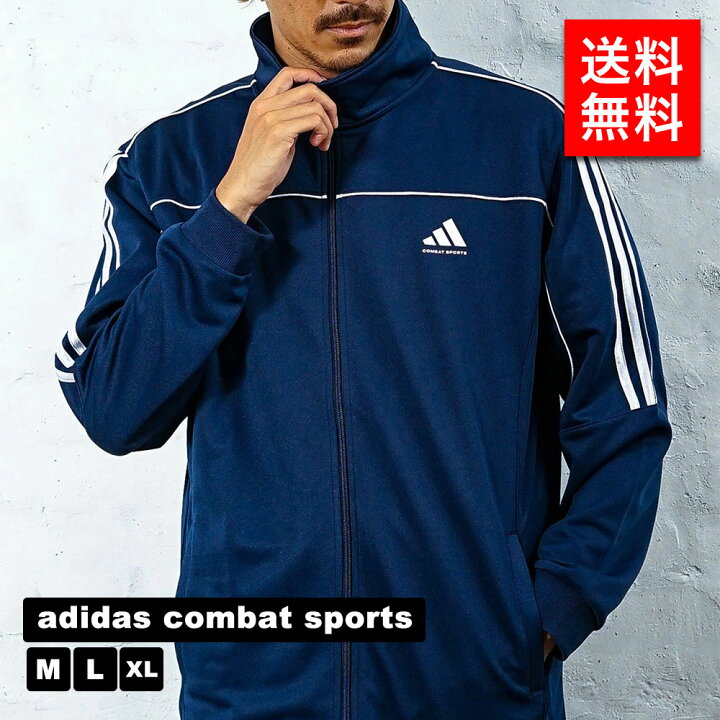 楽天市場】【6月11日9:59まで期間限定価格】adidas combat sports 