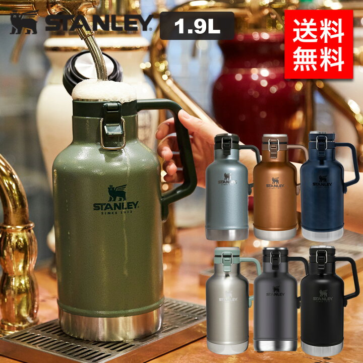 楽天市場】STANLEY スタンレー クラシック真空グロウラー 1.9L(炭酸 