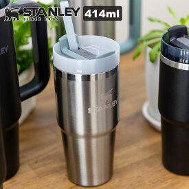 STANLEY スタンレー H2.0 真空スリムクエンチャー 414ML タンブラー ストロー 保冷 リサイクルステンレス 真空断熱