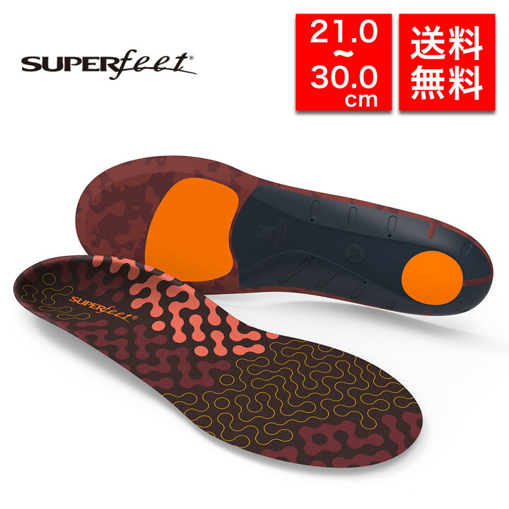楽天市場】SUPERfeet スーパーフィート デイリーユース向け インソール 