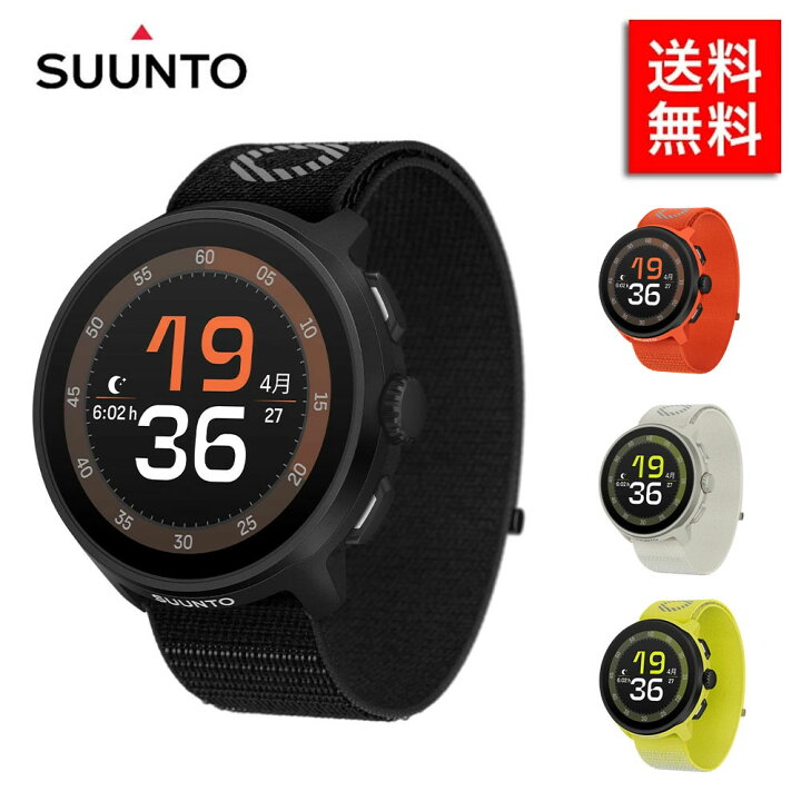 楽天市場】SUUNTO RUN スマートウォッチ GPS アウトドア ランニング 超 