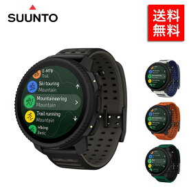 スント SUUNTO VERTICAL2 スント バーティカル2 スマートウォッチ 腕時計 時計 GPS スポーツウォッチ ランニング 健康管理 アウトドア 心拍数 デジタル メンズ レディース SS051204000 SS051205000 SS051206000 SS051207000