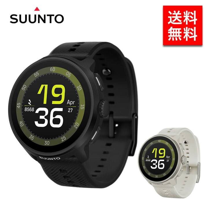 楽天市場】SUUNTO RUN シリコンベルト スマートウォッチ GPS 