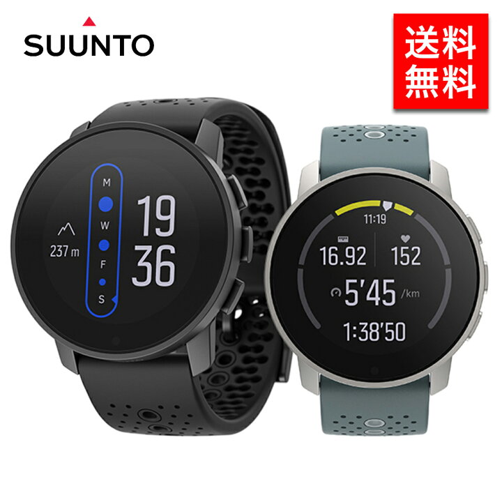 楽天市場】SUUNTO 9 PEAK スント9ピーク ALL BLACK MOSS GRAY スマート 