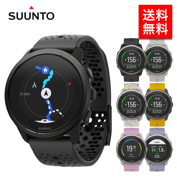 楽天市場】SUUNTO 5 PEAK スント5 ピーク スマートウォッチ 腕時計 
