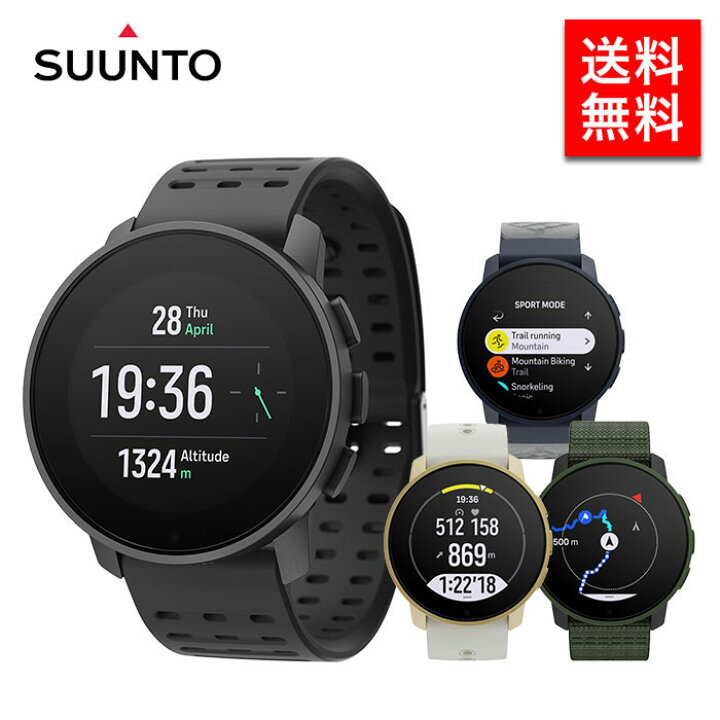 楽天市場】SUUNTO 9 PEAK PRO スント9 ピーク プロ スマートウォッチ 